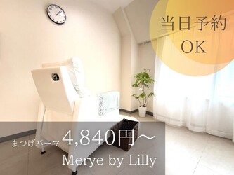 Merye | 勝田台のアイラッシュ