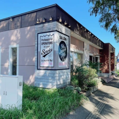 lei marichi ray | 印西のヘアサロン