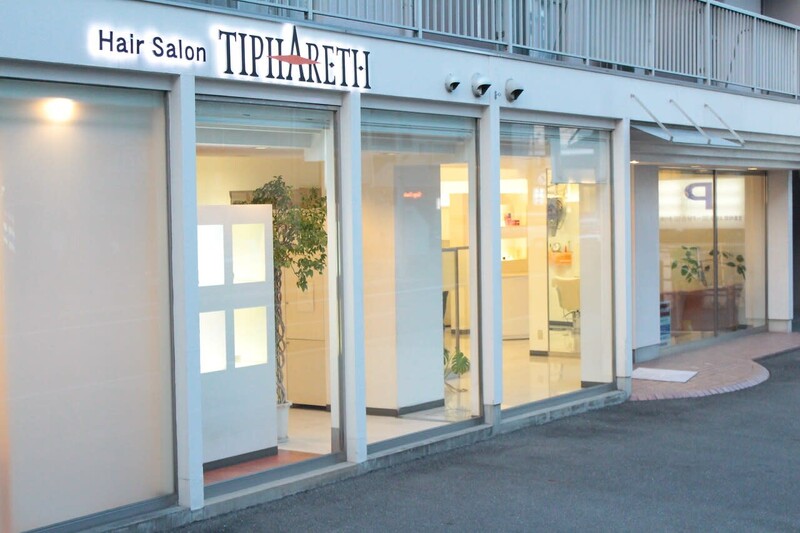 Hair Salon TIPHARETH | 御器所のヘアサロン