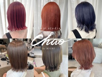 岡山髪質改善美容室 hair studio Chao by MICHI 【ヘアースタジオチャオ】 | 岡山のヘアサロン