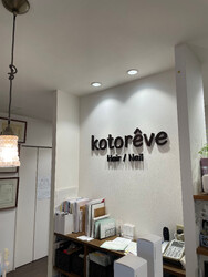 kotoreve 【コトリーブ】 | 熊本のヘアサロン