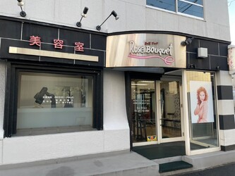 Rose.Bouquet | 北区/東区周辺のヘアサロン Rose.Bouquet | 北区/東区周辺のヘアサロン