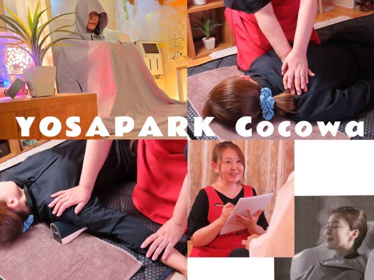 YOSAPARK Cocowa | 長野のエステサロン