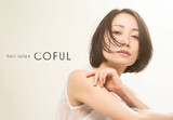 hair salon COFUL【ヘアサロンコフル】 | 浜松のヘアサロン