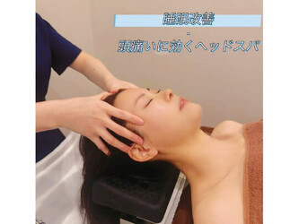 L'amour （小顔/痩身ハイパーナイフ/脱毛） | 上野のリラクゼーション