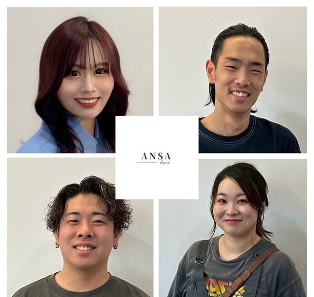 ANSA hair 大久保店 | 宇治のヘアサロン