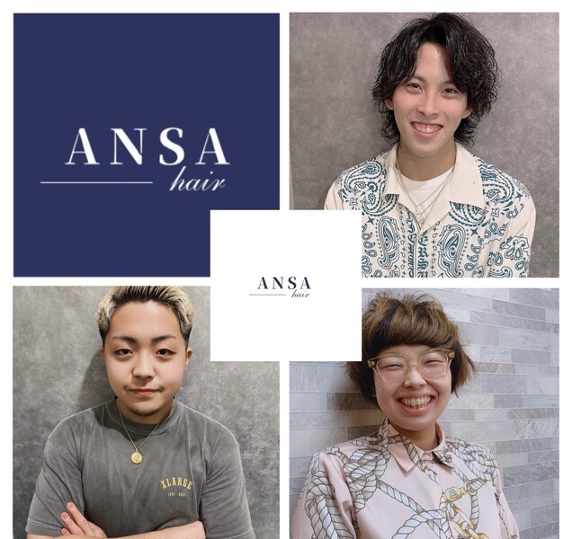 ANSA hair 長岡天神店 | 長岡京のヘアサロン