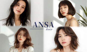 ANSA hair 城陽寺田店 | 宇治のヘアサロン