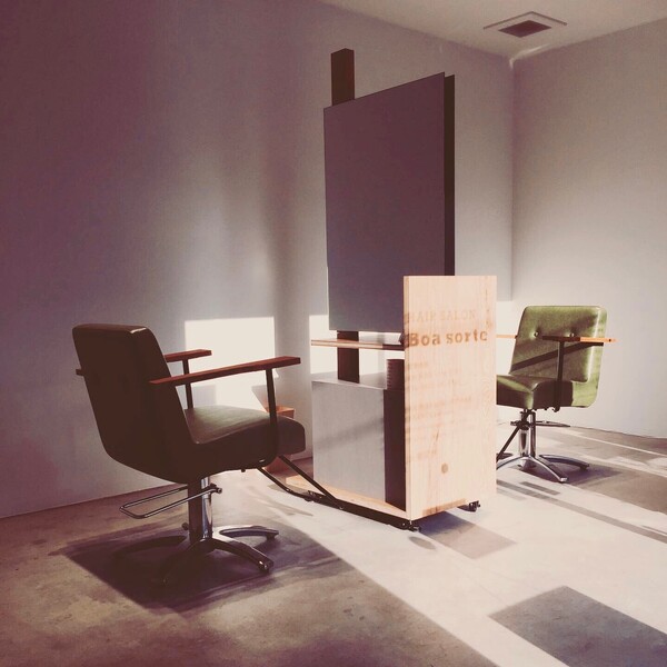 Boasorte | 三鷹のヘアサロン