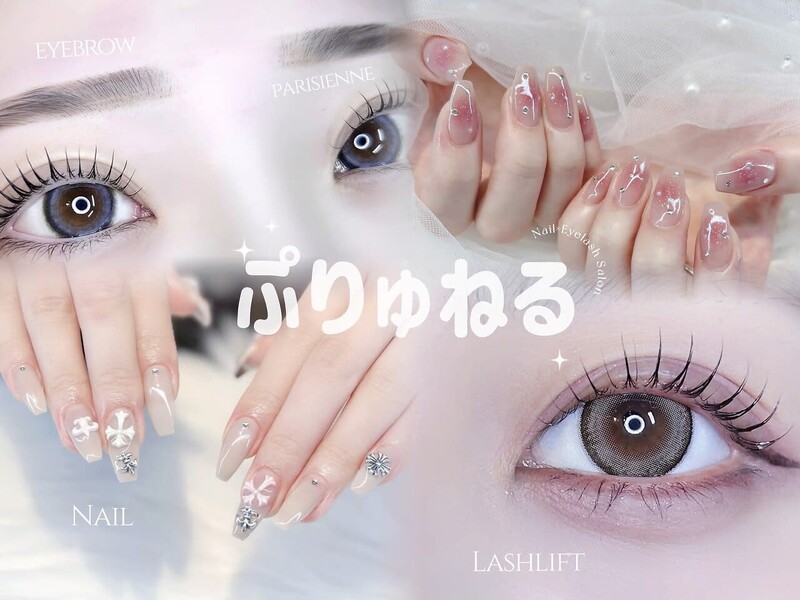 ふんわり眉毛とLEDマツエクの専門店 ぷりゅねる 心斎橋【まつげパーマ/パリジェンヌ】 | 心斎橋のアイラッシュ