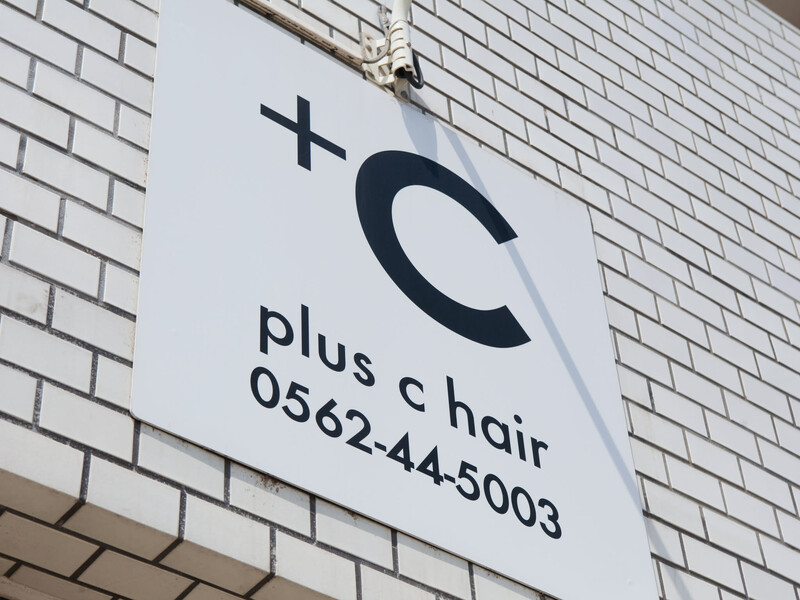 +C hair | 大府のヘアサロン