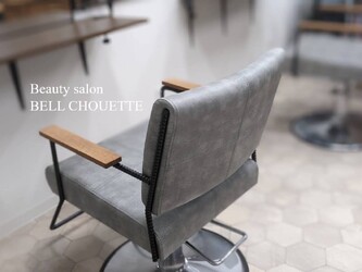 Beauty salon BELL CHOUETTE | 香椎のヘアサロン
