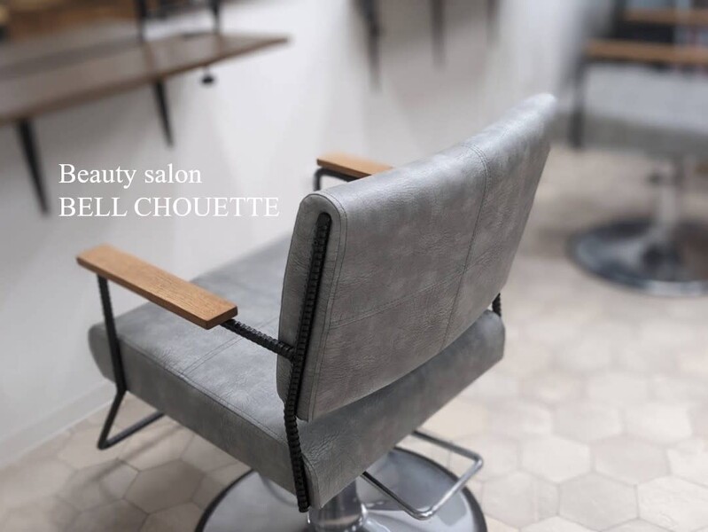 Beauty salon BELL CHOUETTE | 香椎のヘアサロン