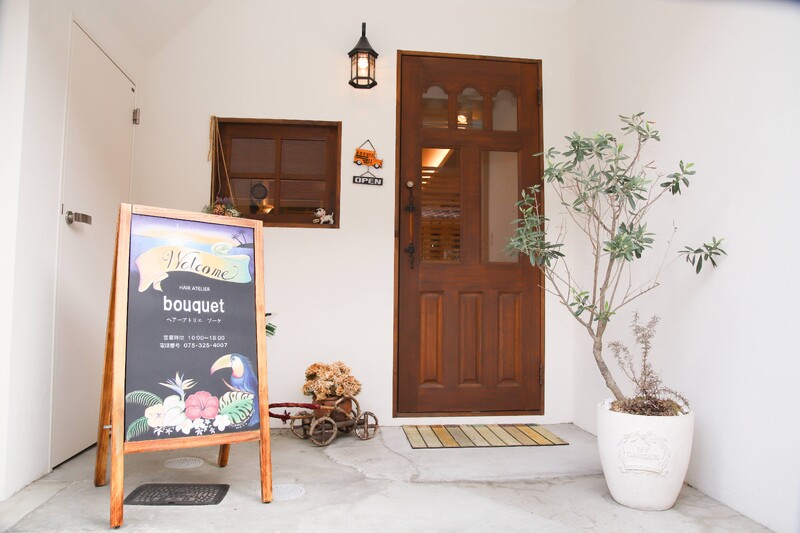 bouquet【ブーケ】 | 四条烏丸/五条/西院のヘアサロン