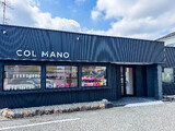 COL MANO【コル マーノ】 | 金沢のヘアサロン
