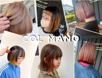 COL MANO【コル マーノ】 | 金沢のヘアサロン
