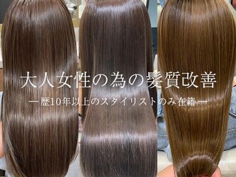 corso  k-two  梅田 茶屋町 | 梅田のヘアサロン