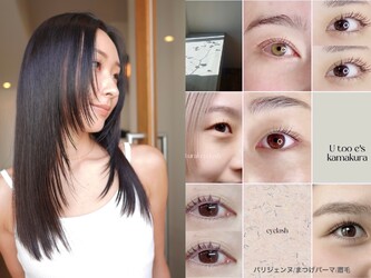 U too e's 鎌倉 | 鎌倉のアイラッシュ U too e's 鎌倉 | 鎌倉のアイラッシュ
