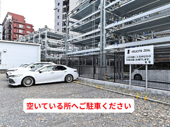 FELICITA ZEAL | 古河のヘアサロン