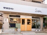 S’allier Hair salon | 草加のヘアサロン