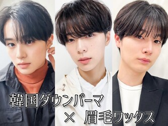 L men's 渋谷 メンズカット/眉毛/メンズ パーマ/ニュアンスパーマ | 渋谷のヘアサロン L men's 渋谷 メンズカット/眉毛/メンズ パーマ/ニュアンスパーマ | 渋谷のヘアサロン