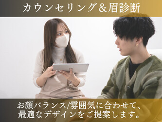 メンズ眉毛サロン ADDICT 仙台店 | 仙台のエステサロン