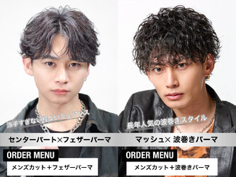 BLUCK Men's hair 渋谷【ブラック メンズヘア シブヤ】 | 渋谷のヘアサロン BLUCK Men's hair 渋谷【ブラック メンズヘア シブヤ】 | 渋谷のヘアサロン