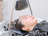 ヘアメディカルサロン銀座PREMIUM店 | 有楽町のヘアサロン