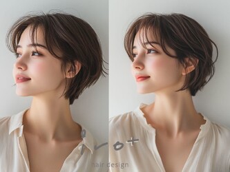 hair design iro+南田宮店【イロ プラス】ブリーチなしダブルカラー/髪質改善カラー | 徳島のヘアサロン hair design iro+南田宮店【イロ プラス】ブリーチなしダブルカラー/髪質改善カラー | 徳島のヘアサロン