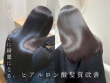 ヘアメディカルサロン 完全個室・髪質改善専門店 福岡 | 天神/大名のヘアサロン