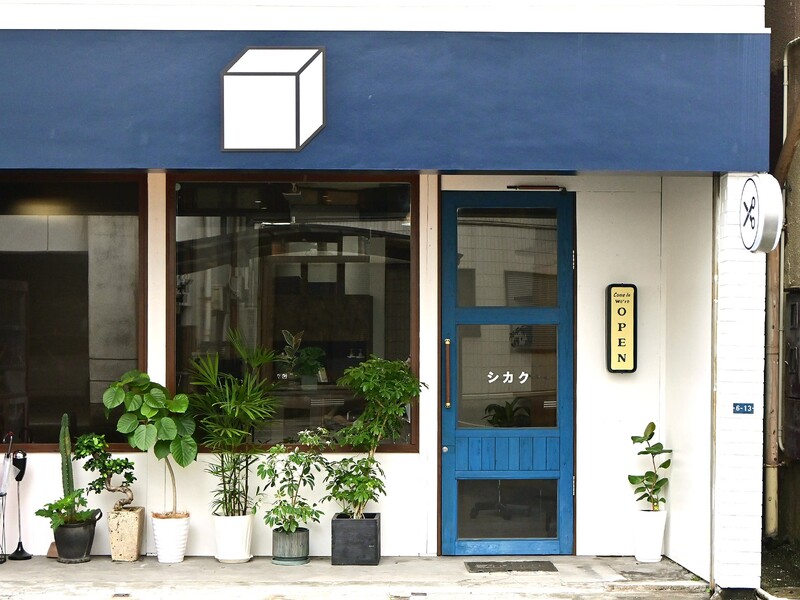 シカク | 鹿児島のヘアサロン