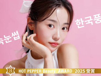 Zina高槻 パリジェンヌ/まつげパーマ/マツエク/眉毛 | 高槻のアイラッシュ