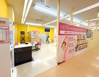 フィットネス＆ストレッチ 健康の森 マルエツ瀬谷店 | 大和のリラクゼーション