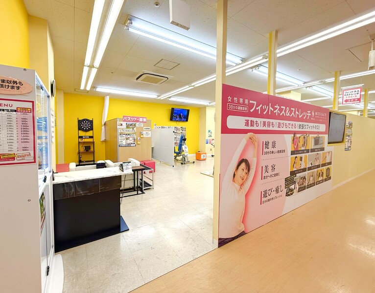 フィットネス＆ストレッチ 健康の森 マルエツ瀬谷店 | 大和のリラクゼーション