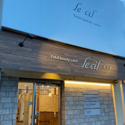 le cil | 柳川のネイルサロン