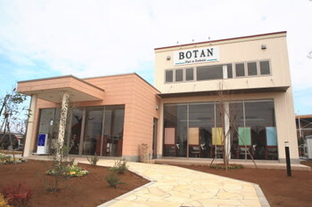 BOTAN 君津店 | 君津のヘアサロン BOTAN 君津店 | 君津のヘアサロン