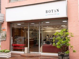 BOTAN木更津店（アイサロン） | 木更津のアイラッシュ