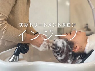 育髪サロンインジーノPlus【イクハツサロンインジーノプラス】 | なんばのヘアサロン