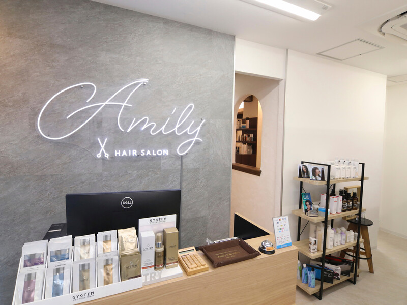 Amily hair salon ひたち野うしく店 | 牛久のヘアサロン