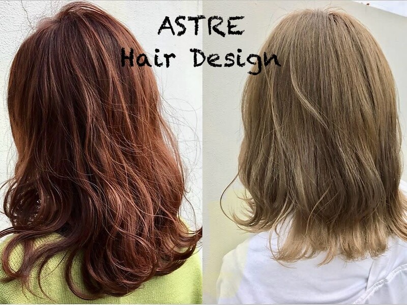 ASTRE Hair Design | 可児のヘアサロン