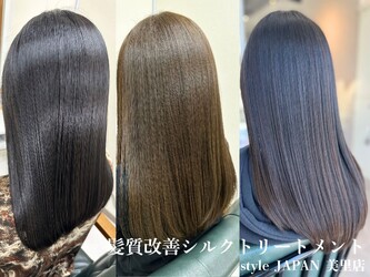 髪質改善&トリートメント style JAPAN美里店 | 那覇のヘアサロン 髪質改善&トリートメント style JAPAN美里店 | 那覇のヘアサロン