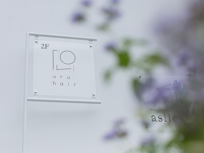 uru.hair | 三島のヘアサロン