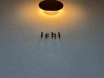 ichi | 金沢のヘアサロン