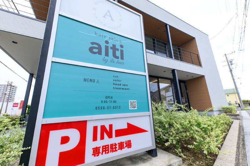 aiti by ilo.hair | 安城のヘアサロン