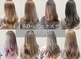 6Dエクステ J＆B | 鹿児島のヘアサロン