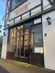 "SOIE" | 釧路のヘアサロン "SOIE" | 釧路のヘアサロン