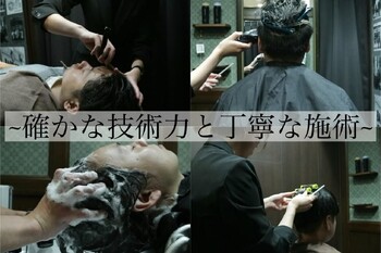 trim渋谷店 | 渋谷のヘアサロン trim渋谷店 | 渋谷のヘアサロン