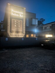 Premiumsalon Re | 伊勢原のヘアサロン