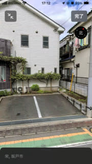 理容室イガラシ | 若葉のヘアサロン