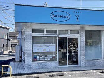 Baleine 上水戸店 | 水戸のヘアサロン Baleine 上水戸店 | 水戸のヘアサロン
